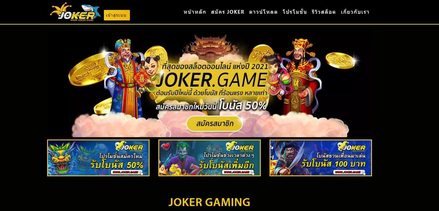 PBN - 200 JUDI BOLA, CASINO, POKER, GAMBLING, PBN...