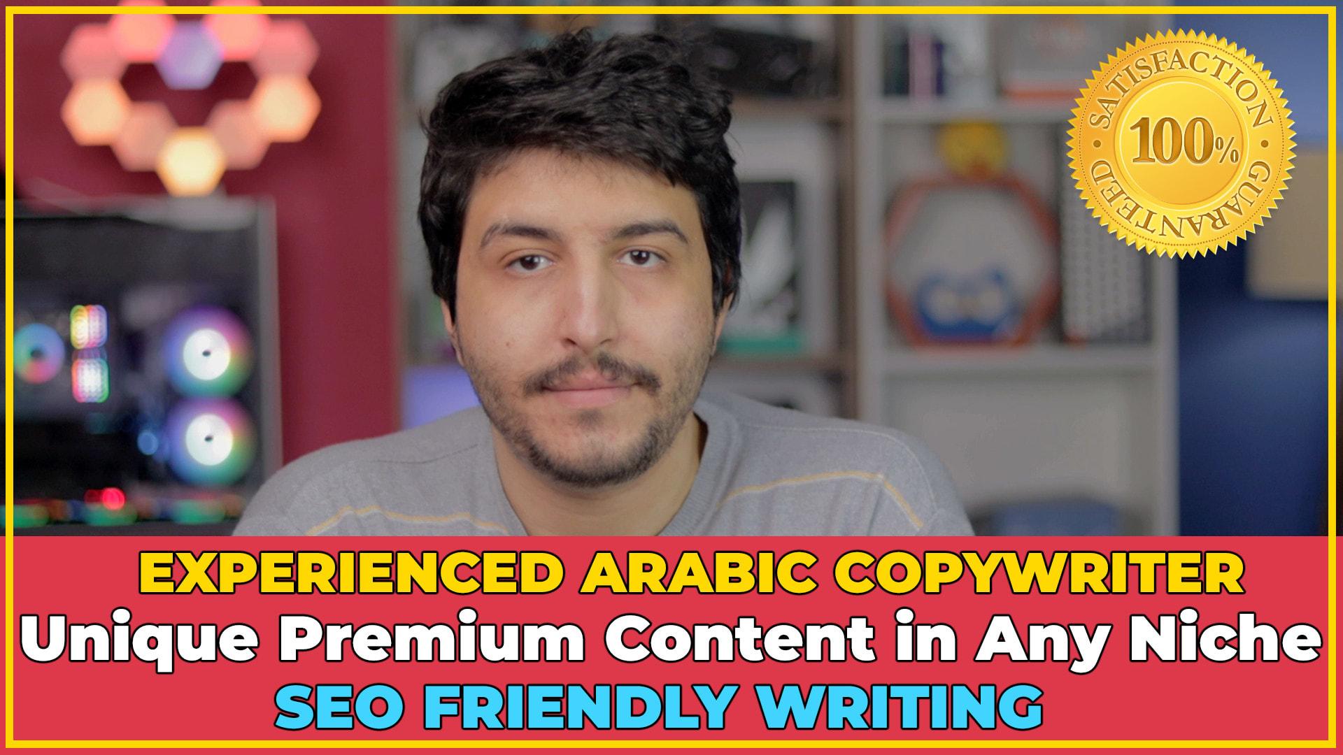 I will write unique high quality arabic content in an...
