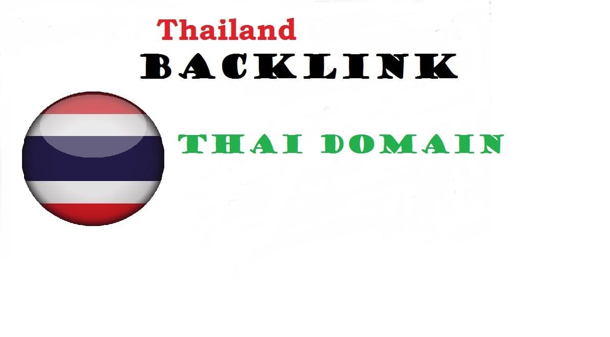 Made 15 High Matrix Thailand Authority Do follow PR T...