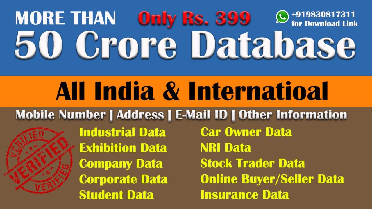 50 CRORE DATABASE For Marketing