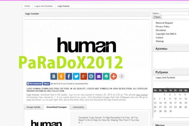 English site under adsense plus 700 records plus bonu...