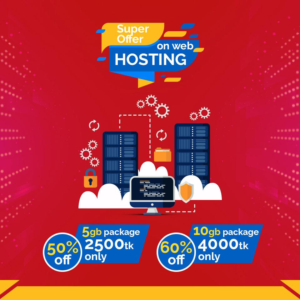 Great Offer On Web Hosting 5GB Package For One Year W...