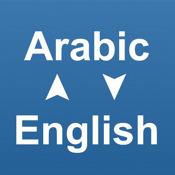 I can Translate any 700 words text from English to Ar...