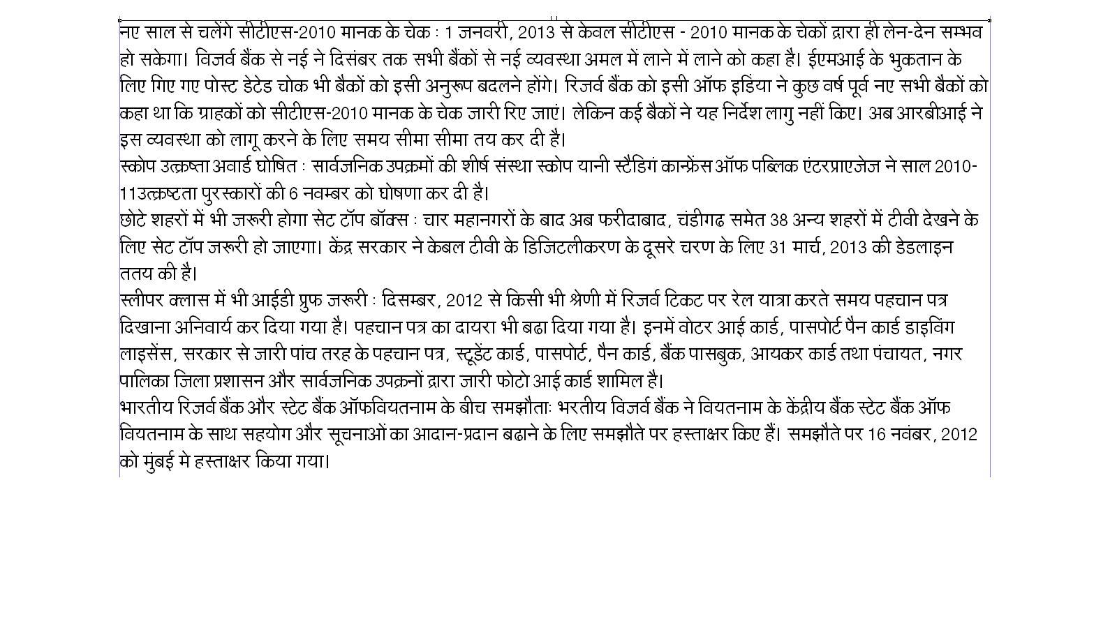 hindi typing work all types of typing i have done san...