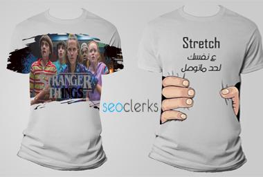 Design 2 T-shirt professional, innovative with high ...