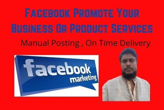 Promote Your Website Business or Product 5 million pe...