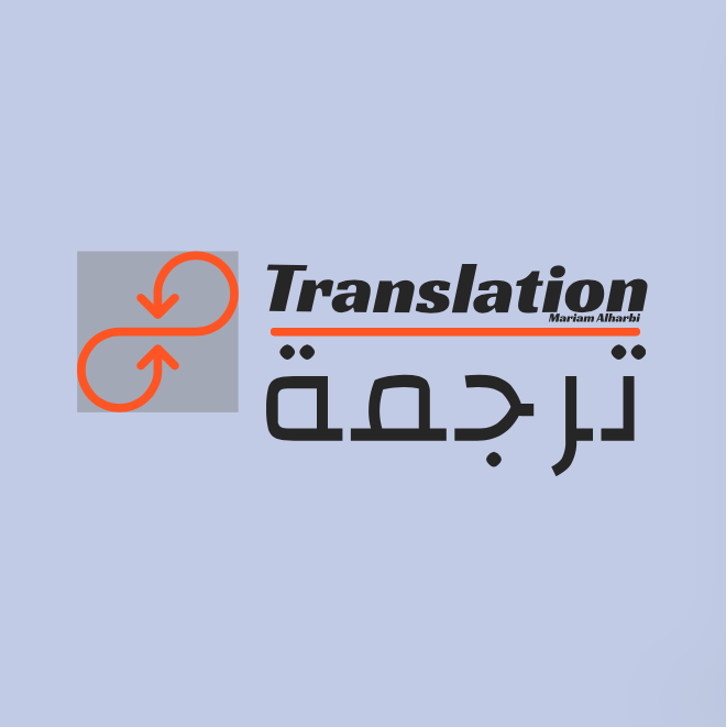 I will translate Arabic to English or English to Arab...
