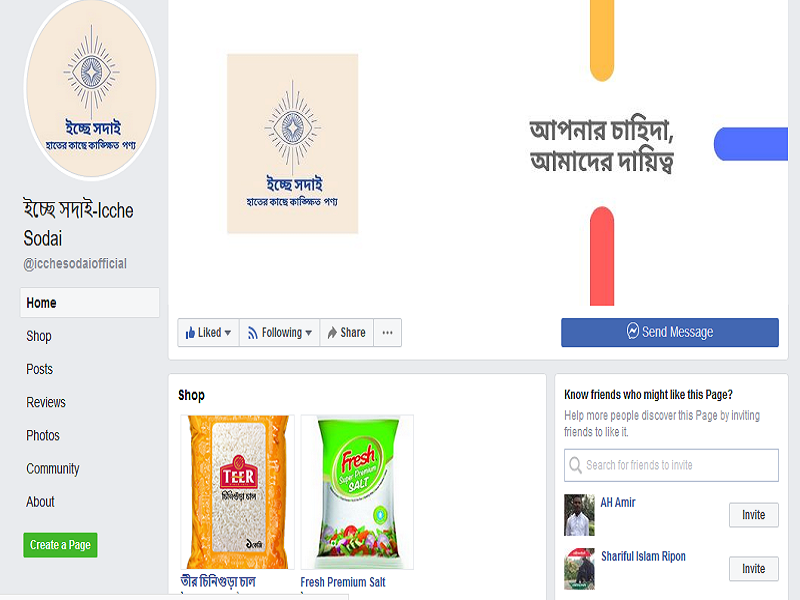 I will design, impressive and create a Facebook busin...