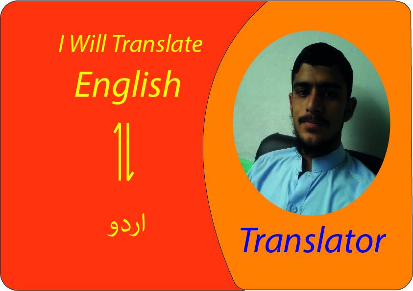 I will translate English material to Urdu and vise ve...
