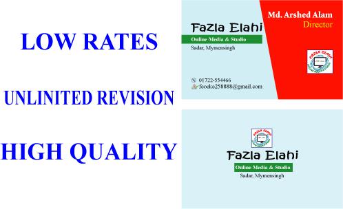 I will make high Quality Business Card