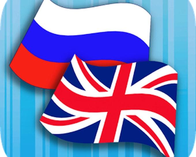 English to Russian translation service