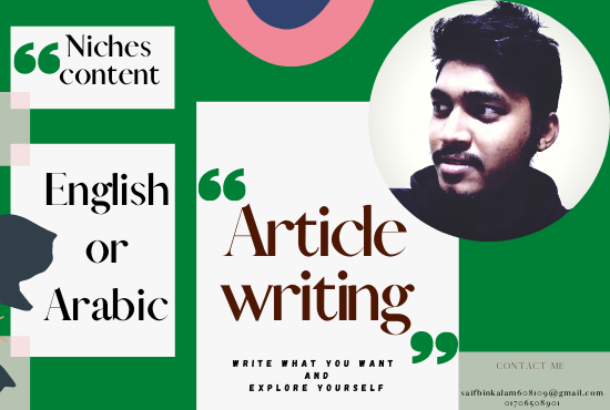 I will write an article on any niches in ENLISH OR AR...