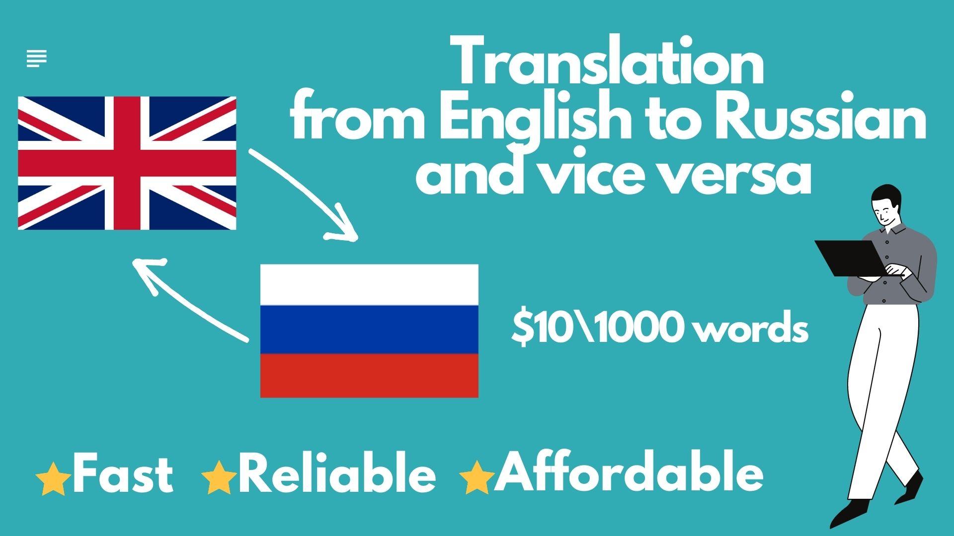 I provide the translation services from English to Ru...