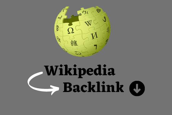 create a high authority Wikipedia backlink for your w...