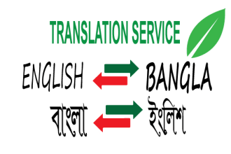 I will translate english to bengali, bengali to engli...
