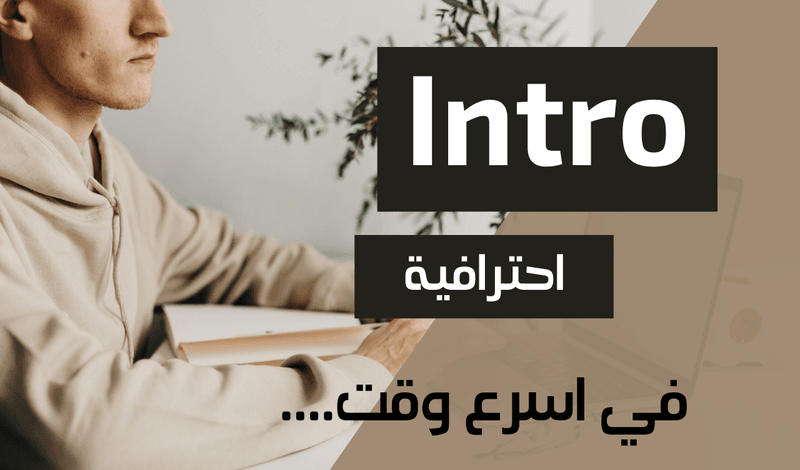 Professional intro work in all fields