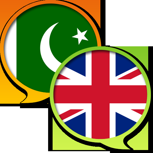 Urdu translation, 1000 English words into Urdu 100 co...