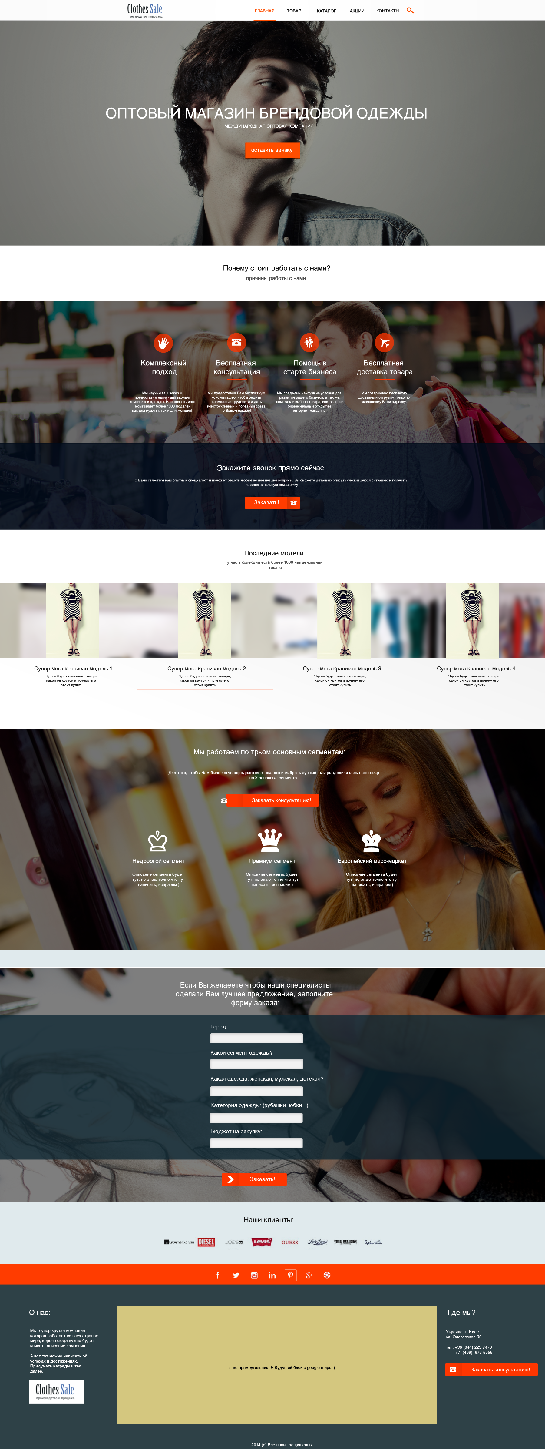 Amazing Web Site LIMITED OFFER