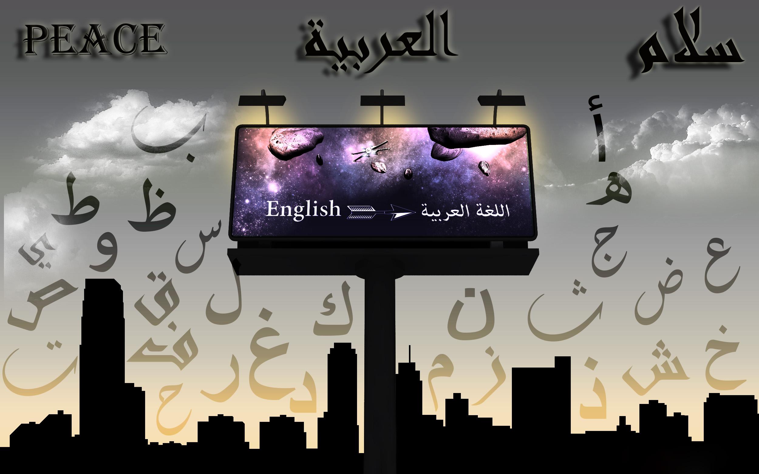 I will translate up to 400 words from English to