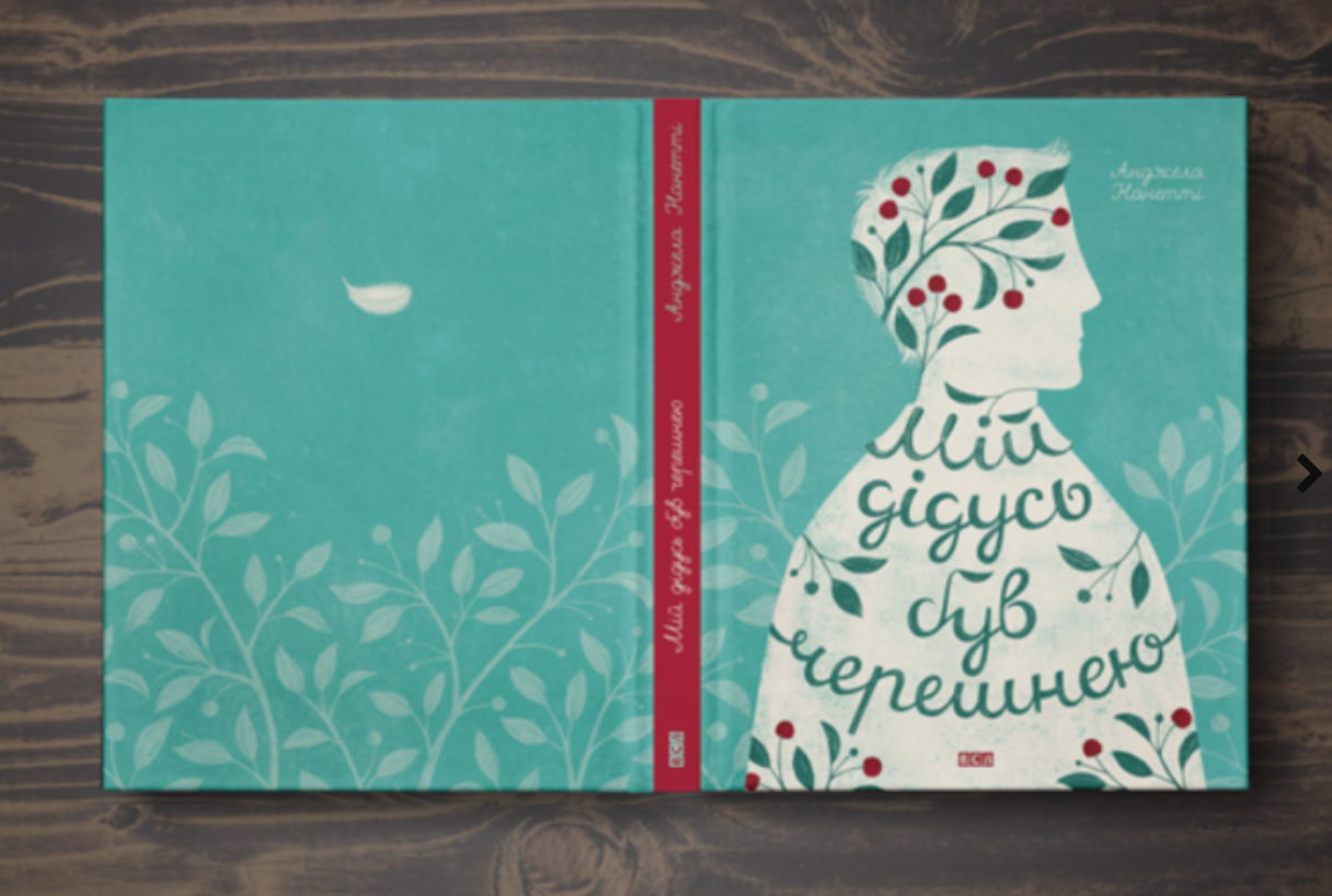 Get Happy Book cover pack a full Creative book cover ...