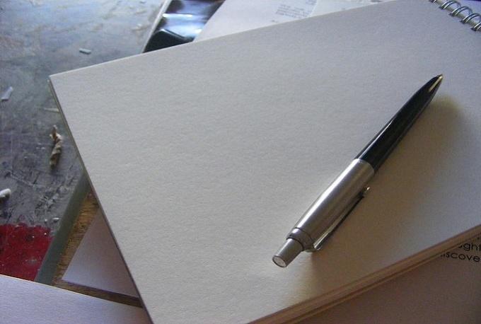 create an ezine approved article with linkback