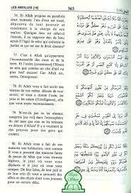 translate word or texte three language frensh-english...