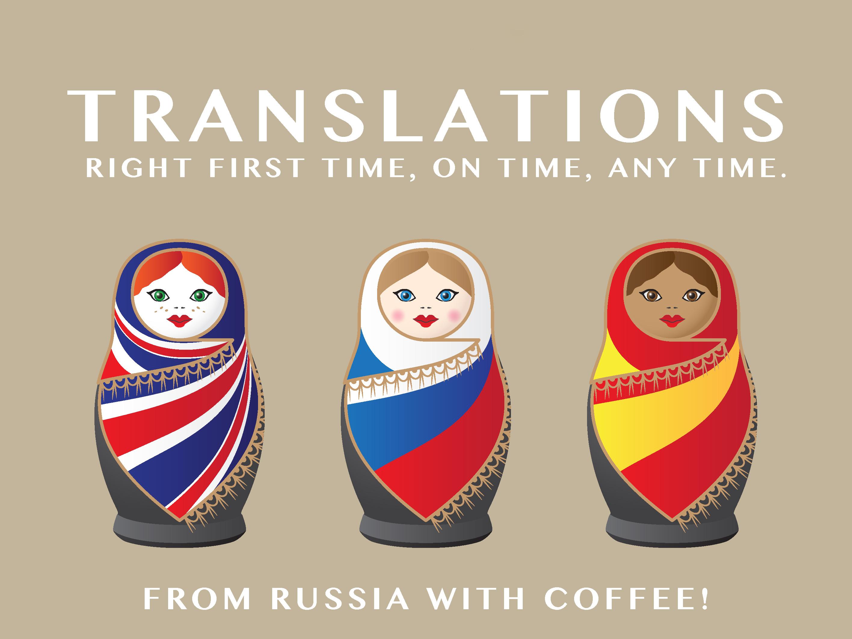 Translation from/to Russian, English and Spanish