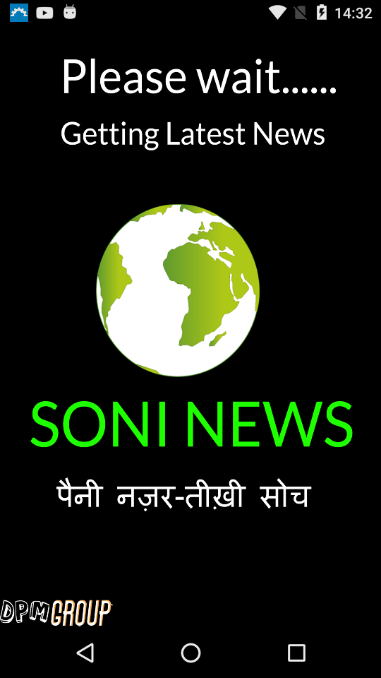 Website To Android App