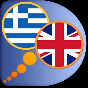 Make Translation From English To Greek And Reverse