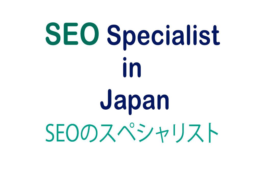 Japanese Website Ranking Targeted Organic Web Traffic...