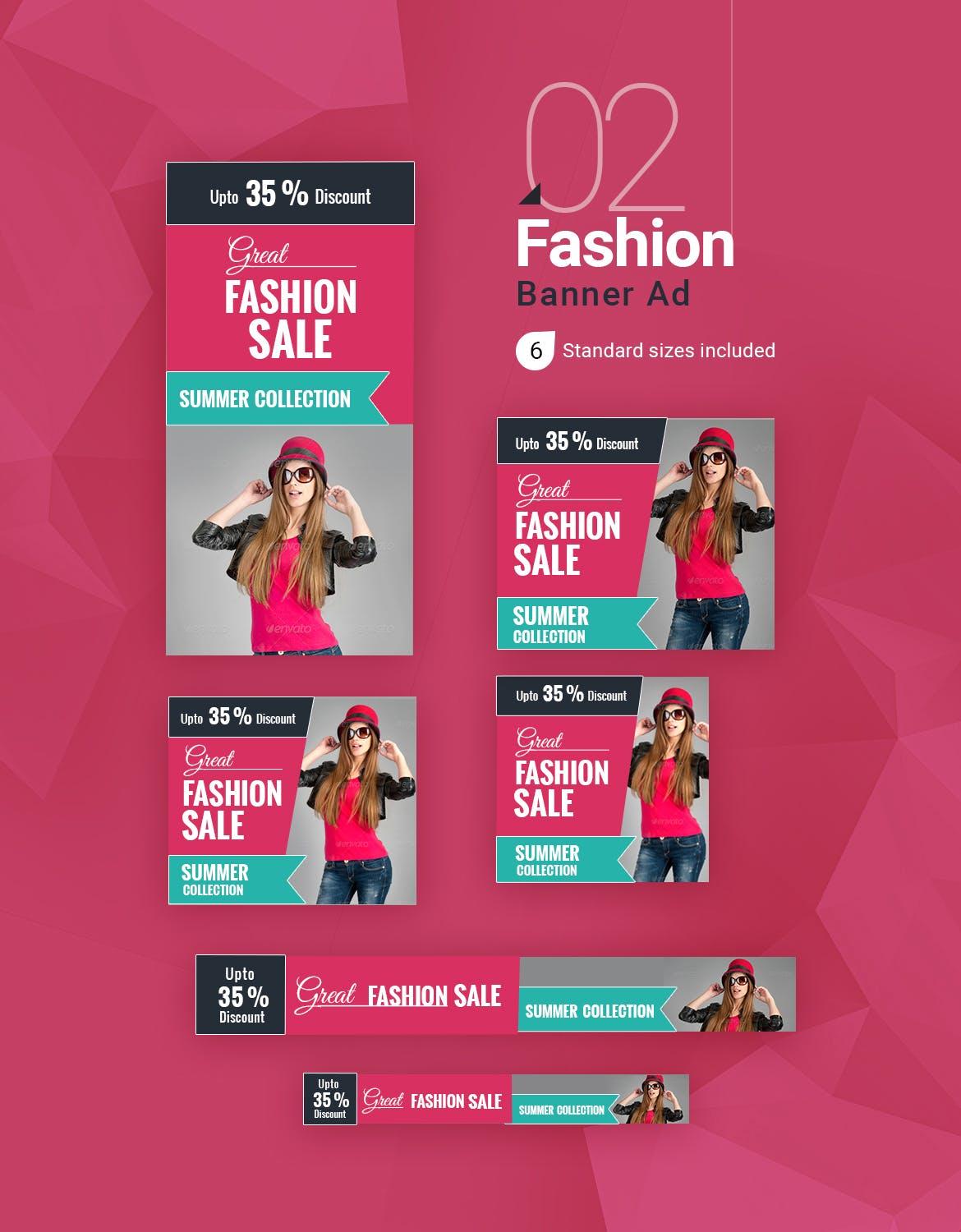 Mega Banner Package 48 PSD Banners with FULL rights