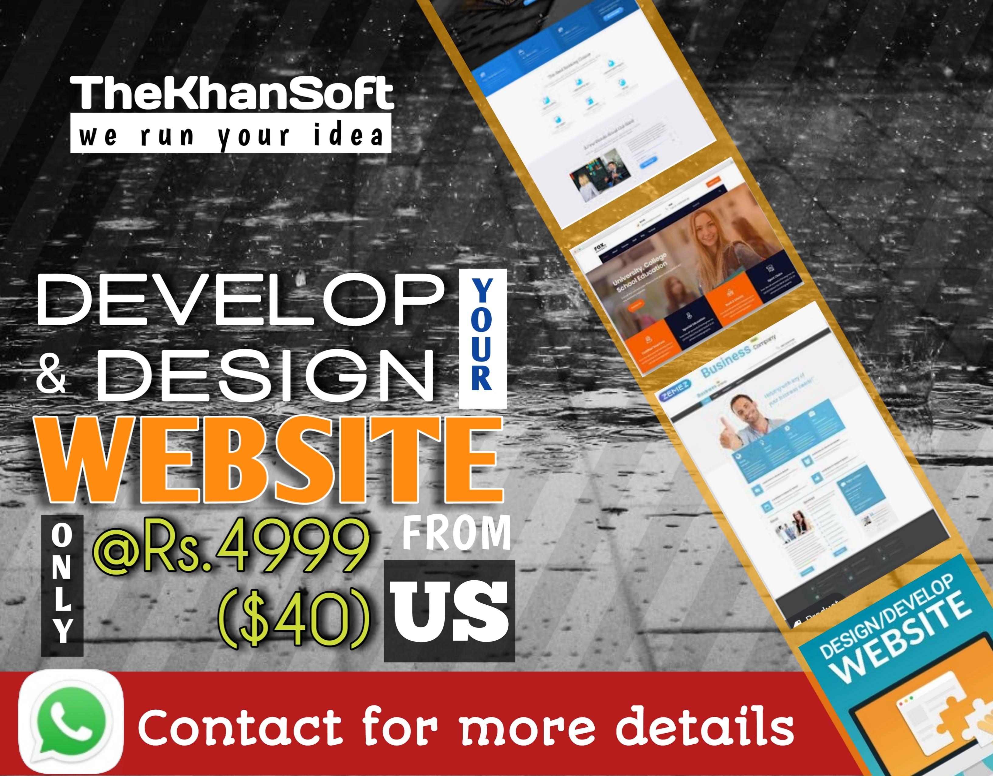 The Cheapest Website Designing and Development