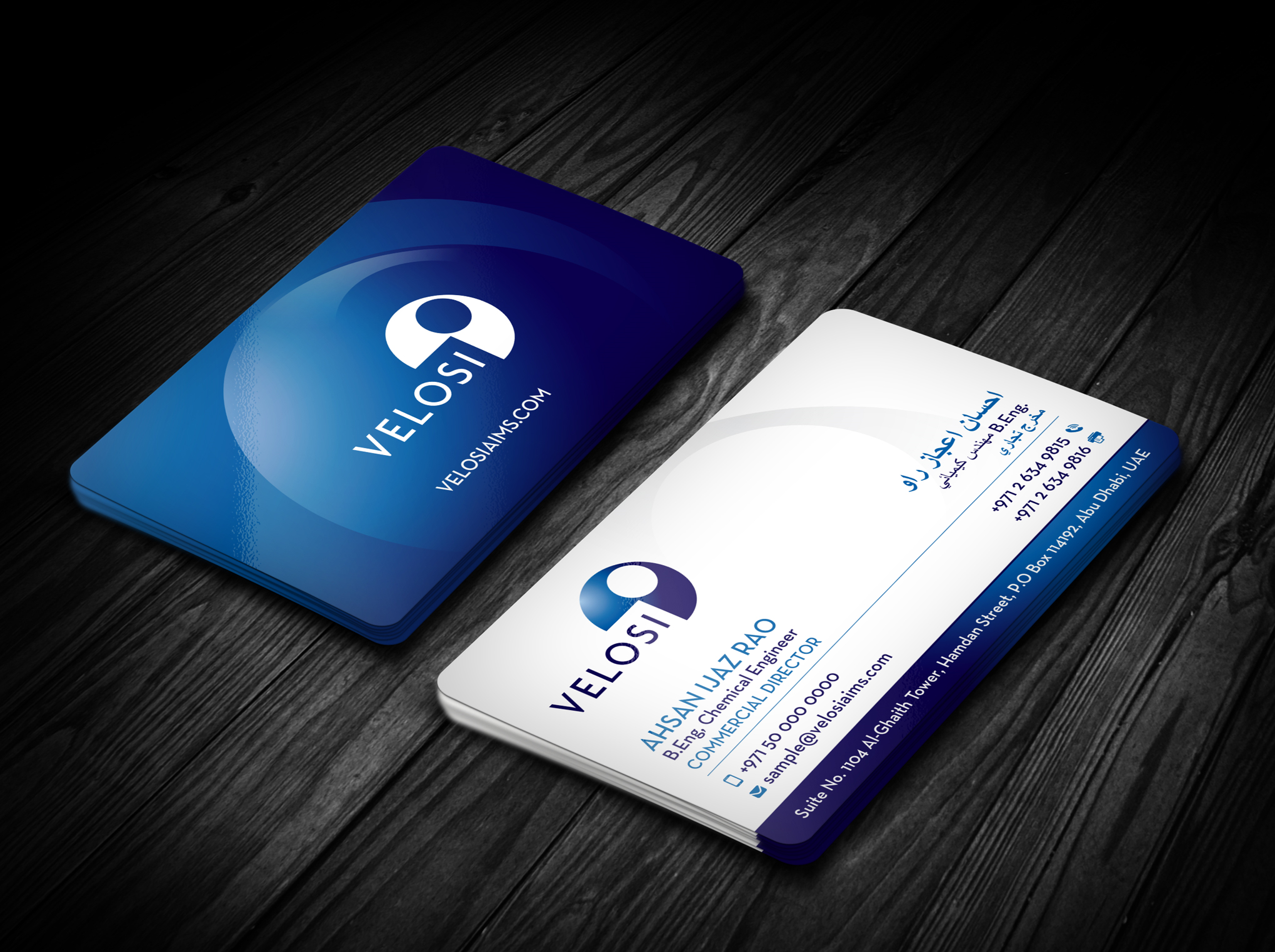 Design Professional Business-card