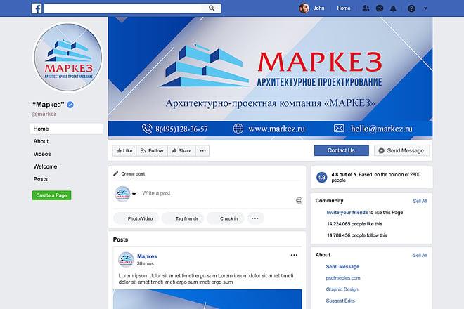 Facebook Design page Create a design for Facebook in 3 elements