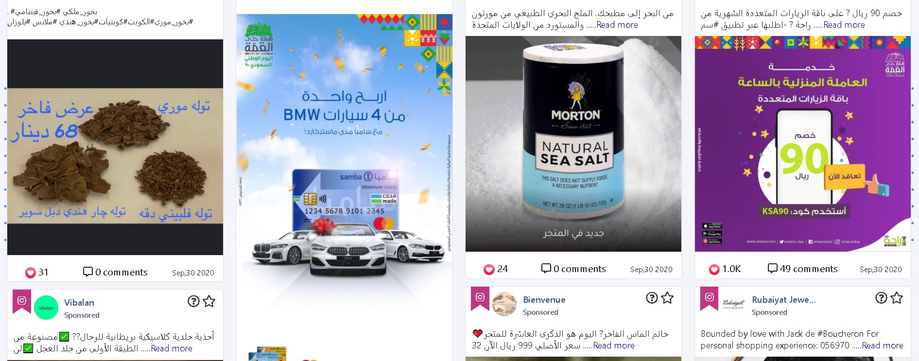 I will give analysed competitor data reports for your Social media Paid ads