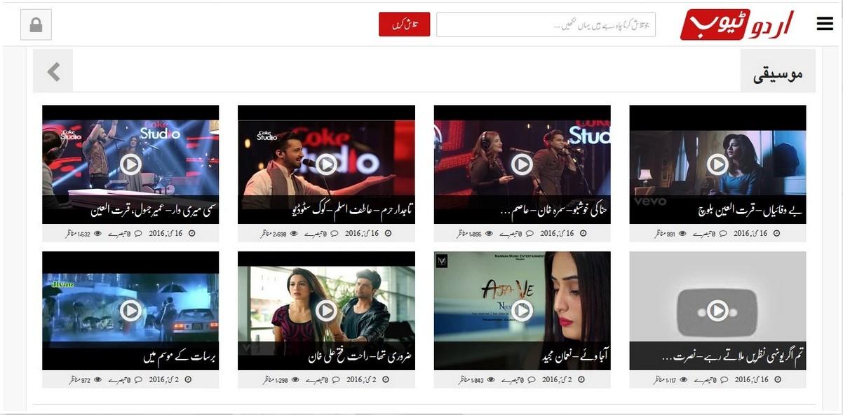 design tube wordpress site for videos