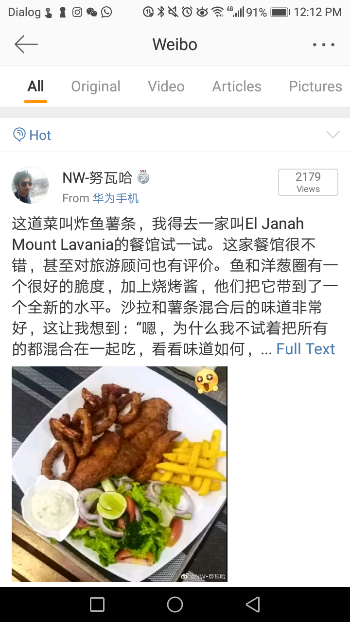 Marketing your Business/Products to China on Weibo