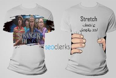 Design (2) T-shirt professional , innovative with high quality &nbsp;