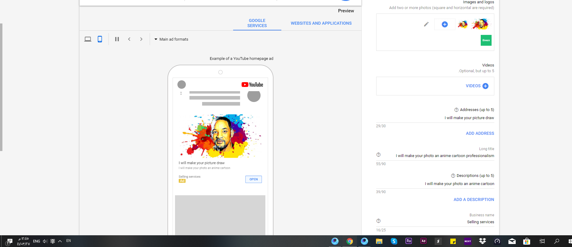 Advertisement on Google Adwords