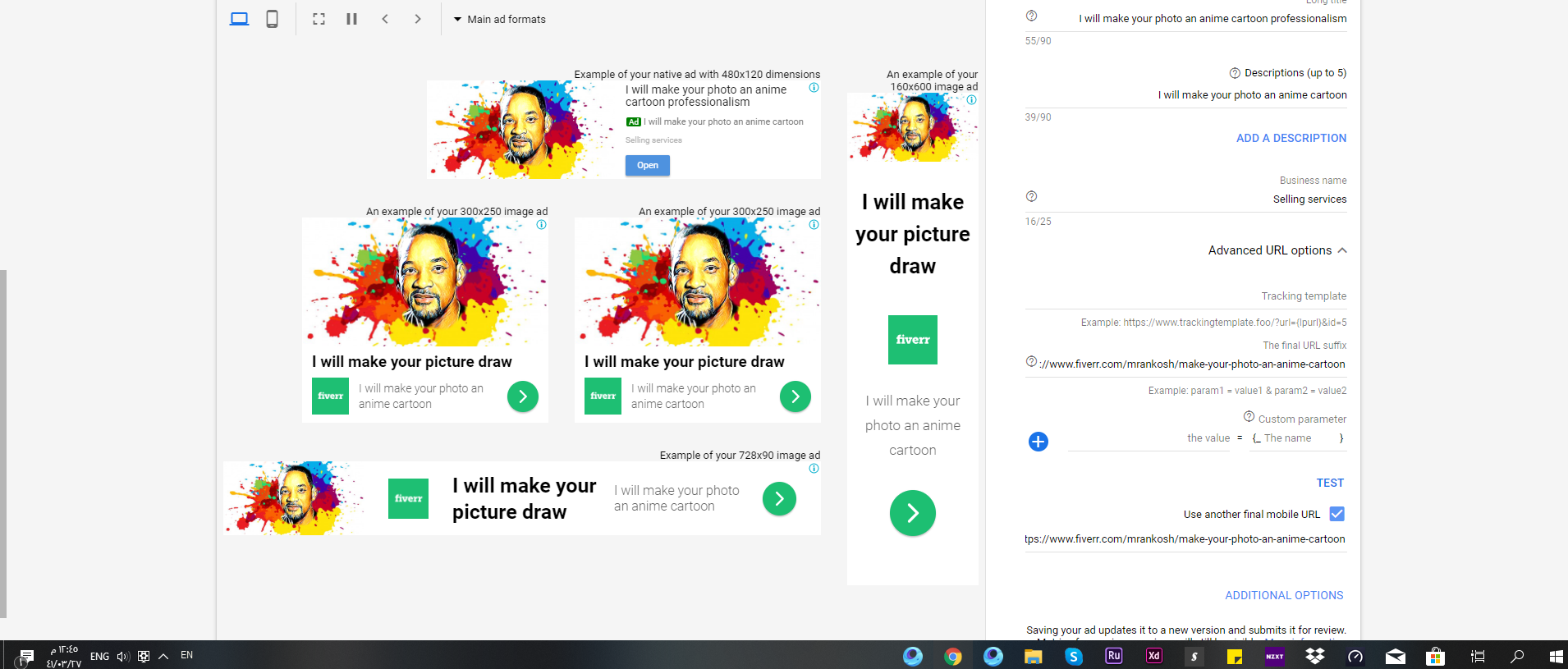 Advertisement on Google Adwords