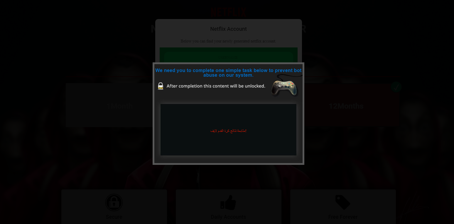 NETFLIX landing page for CPA Offers