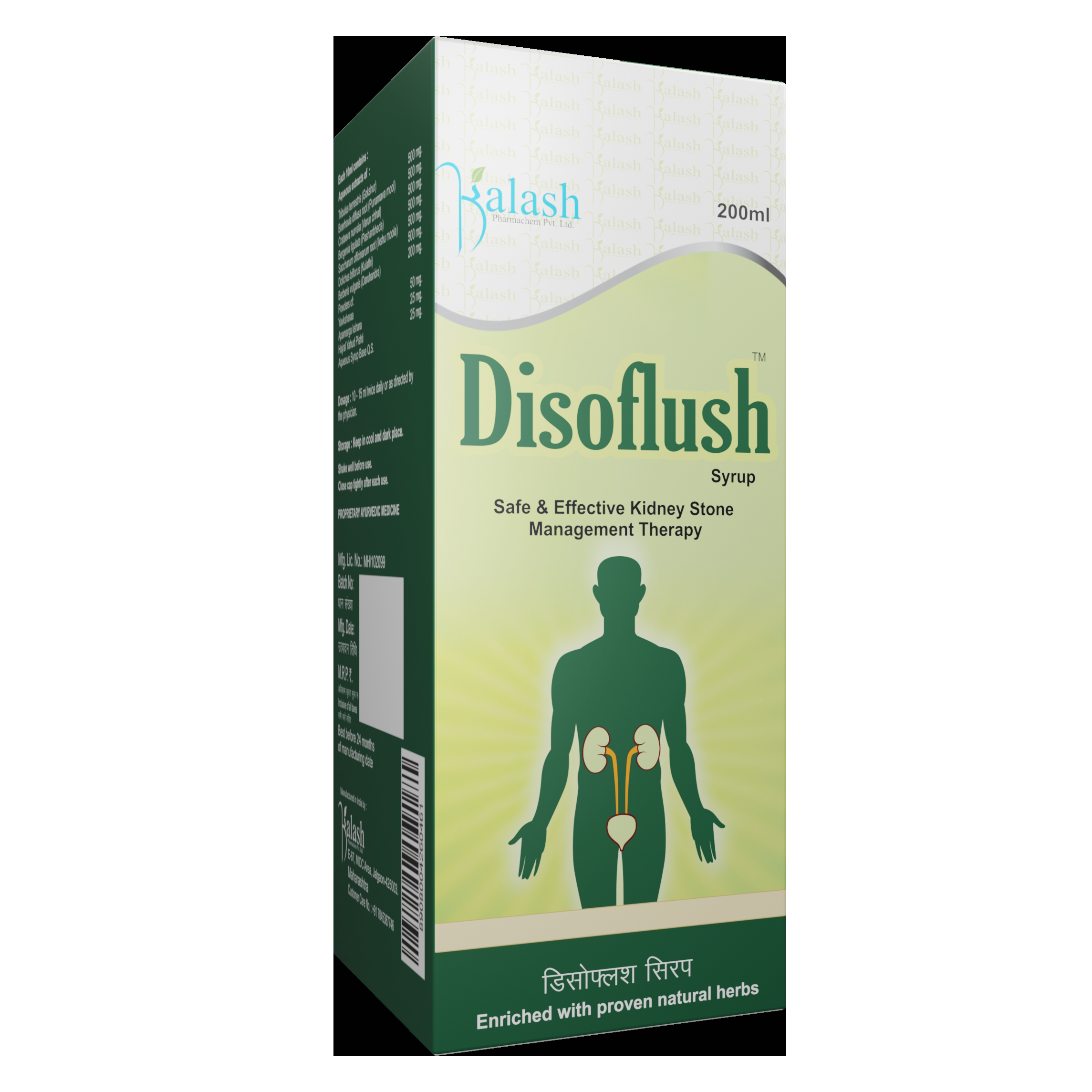 I can create Realistic 3D Packshot / Mockup