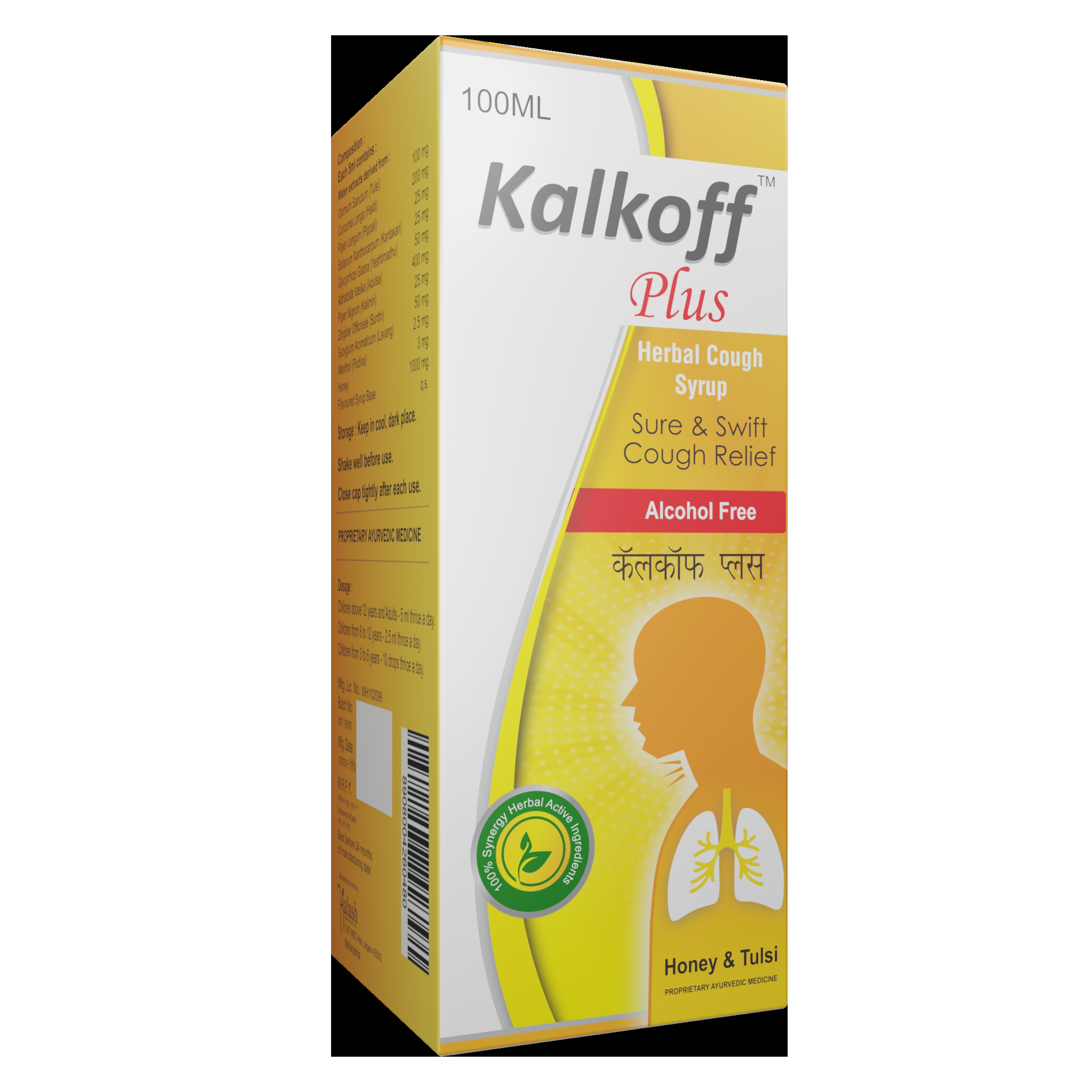 I can create Realistic 3D Packshot / Mockup