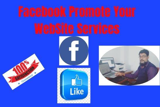 Promote Your Website Business or Product 5 million people in the world.