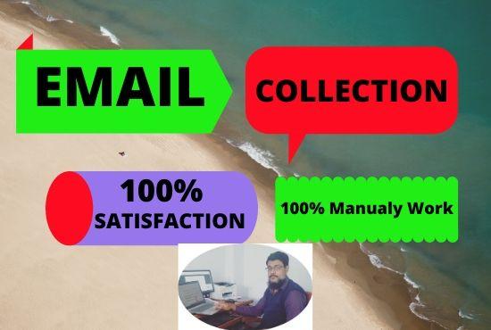 provide you world wide Business Brand or Company for 1000 Emails List For Target Marketing