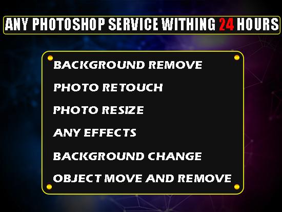 I Will Do Any Photoshop Editing Work Withing 24 Hours