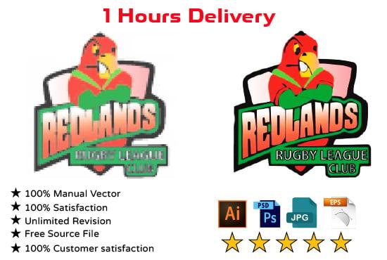 vector tracing image or logo to vectorize within 1