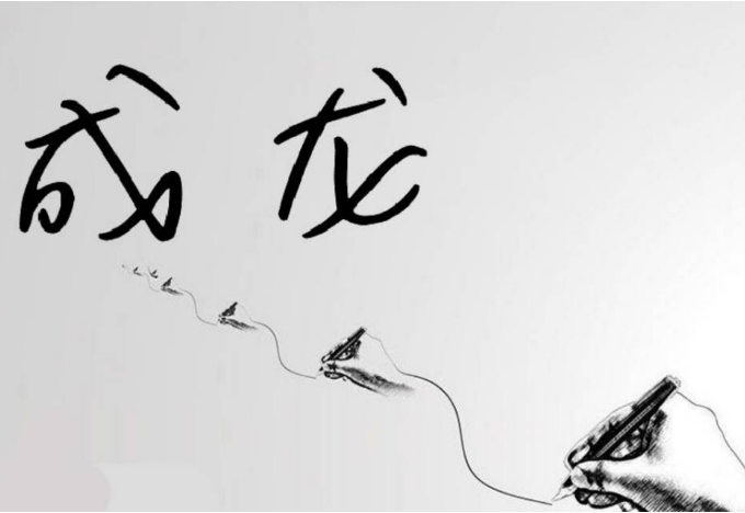 I will provide personal art signature design services