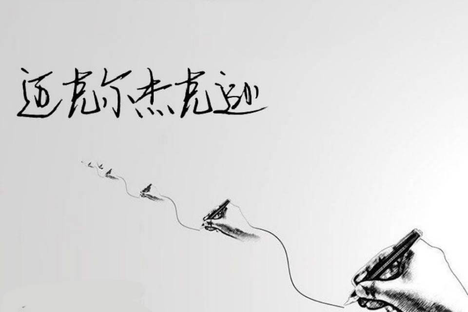 I will provide personal art signature design services