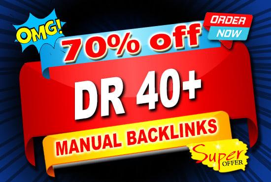 I Will Increase Ahrefs Domain Rating DR